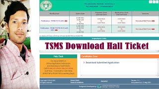 TSMS | TELANGANA STATE MODEL SCHOOL | DOWNLOAD NOW HALL TICKETS FROM VI TO X | #ByVenkatesh