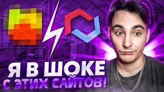  НОВЫЙ САЙТ WILD DROP - НЕРЕАЛЬНЫЙ БУСТ с 500 РУБЛЕЙ? | ВИЛД ДРОП | WILD DROP Проверка