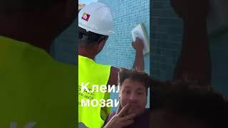 Стройка бассейна на скале в Испании -  #недвижимость #ремонтдома