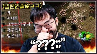 상대 : 어? 너 홍구 유튜브 나온 빌런아니냐? ㅋㅋㅋㅋㅋ 잘걸렸다 XX아