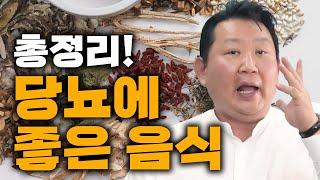 한국인 10명 중 4명이 걸리는 당뇨병, 완전정복! [이경제 한의ON]