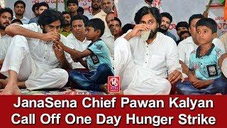 JanaSena Chief Pawan Kalyan Call Off One Day Hunger Strike In Srikakulam | V6 News