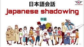 Shadowing Japanese N3 -N2 20 minutes of Japanese conversation practice improve speaking skills learn