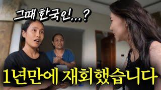 은혜 갚으러 인도네시아 시골에 깜짝 방문하면 생기는 일...!
