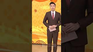 《年初一》〖🈶線主播：陳書君  Vincent Chan〗《祝大家財源廣進，步步高陛》2025年1月28日