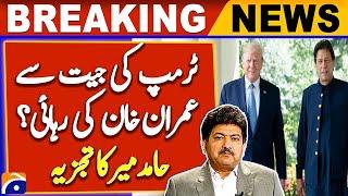 Imran Khan’s Release Trump’s Victory? Hamid Mir’s Analysis | Geo News