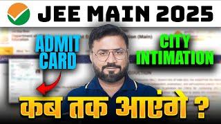 City Intimation and Admit Card Update | JEE Main 2025 April Attempt | JK Sir