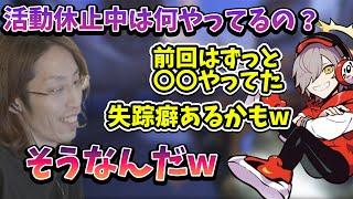 だるまいずごっどは活動休止中、何をしているのかを聞く釈迦【2022/11/17】