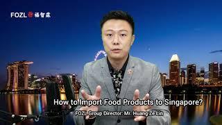 Setting a company in Singapore: How to Import Food Products to Singapore?  【FOZL Online Class】