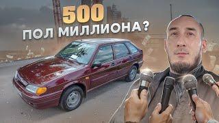 1 ОКТЯБРЯ 2024г. ПОДНЯТИЕ ЦЕН? НАЛОГ НА АВТО/ Авторынок ИНГУШЕТИИ