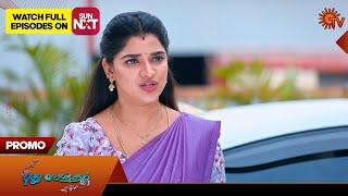 Pudhu Vasantham - Promo | 20 Sep 2024 | Tamil Serial | Sun TV