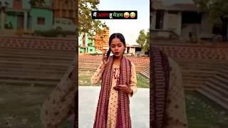 kutta..#allcomedyshortv...#Anup...#funny...