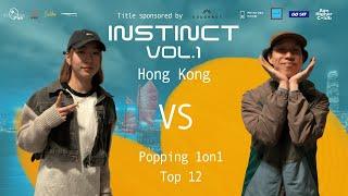 Hoi vs Choku | Popping 1on1 Top12 | Instinct Freestyle X Popping Battle