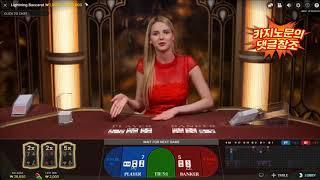 【온라인바카라】 정사이트는 다릅니다 검증된그곳~ live casino