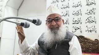 Hazrat Haji Abdul qayoom zadoo sb