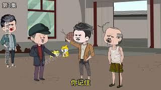 一口气看完《知青爱情》