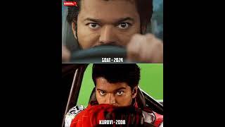 Kuruvi-2008 X G.o.a.t-2024 || thalapathy 68 Update || #thalapathy#goat#thalapathy68#trending