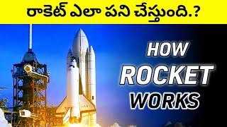 How Rocket works | Rockets working Explained in Telugu| Rocket science explanation in Telugu