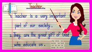 10 Lines on Teachers|10 lines on Teacher |Essay on Teacher in english|Teachers Day Essay in english