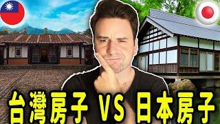 Taiwan vs Japan Homes