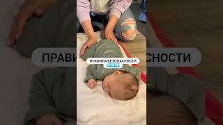Сон малыша до года