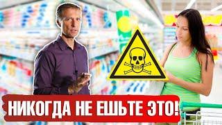 Самые вредные продукты питания ► Какие самые опасные пищевые добавки?