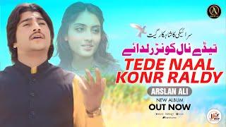 Teday Nal Konr Ralday | Arslan Ali Baloch | Latest Saraiki Punjabi Official Music Video SONG 2023