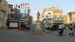 Porbandar Gujarat | Vijay Kumawat