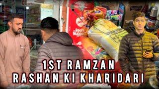 1st Ramzan || Rashan ki kharidari  || syed younas vlog ||