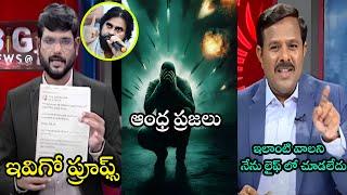 గుట్టు రట్టు చేశారు  |Roja New Troll|Sri Reddy Troll|Jagan Troll|Kodali Nani Troll|PkCBN