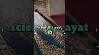 scientific ayat 32 #mountain #quran #islamic #education #amazingfacts #science #islam #india #allahﷻ