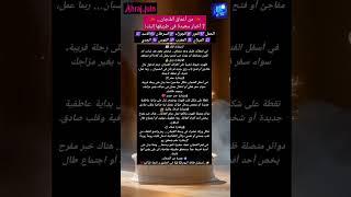 توقعات الابراج اليوم 24 يونيو 2025 و️ عودة شئ انكسر من قبل ⏰  #اكسبلور #توقعاتي