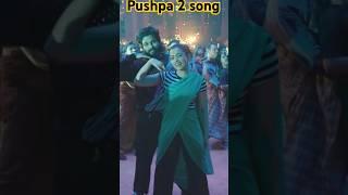 Pushpa 2 trailor #pushpa 2song #alluarjun #rasmika #puspa 2 video song #puspa 2 status #pusapa2movi