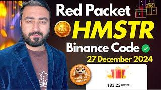 27 December 2024 - Hamster Kombat Token Binance Crypto Box Code Today By HASNAIN