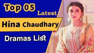 Top 5 Hina Chaudhary Dramas List | green entertainment | hina chaudhry drama | heena chaudhary drama