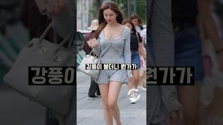 아나운서 다보여준 민망 실수83