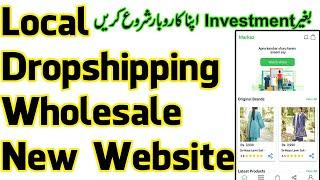 Start Your Own Business without Investment in Pakistan by Local Dropshipping | New Wholesale Website