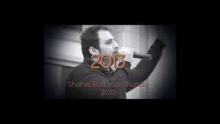 1 Khoon e Darvaish Shahid Baltistani Nohay 2013