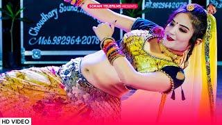 सोनम गुजरी के सबसे हिट गाने | Sonam Gujari Jukebox Song 2024 | Rajasthani Dj Song 2024 #sonamgujari