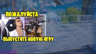 Archangel_hs Тильтанул на СНГ и Фортнайт / ahs fortnite обновление