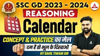 Calendar Reasoning Tricks | SSC GD Reasoning by Sahil Tiwari | SSC GD 2023-24