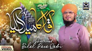 Aaqa ﷺ Ka Milad Aya | New Rabi Ul Awal Kalam 2024 |Muhammad Bilal Raza Qadri | EMCS