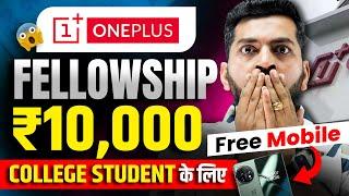 Free Online Internship 2024 | Free One Plus Smartphone & Goodies | Internships for College Students