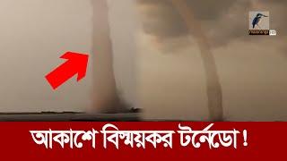 আকাশে হঠাৎ উড়ে যাচ্ছে বালু, আতঙ্কে এলাকাবাসী! | Maasranga News