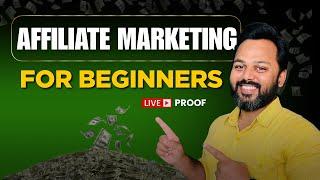 Affiliate Marketing for Beginners | Make Money with Affiliate Marketing