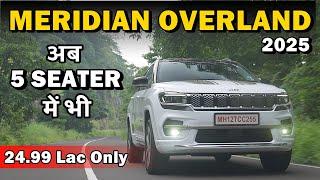 Jeep Meridian Overland 2025 Overviewed | ASY