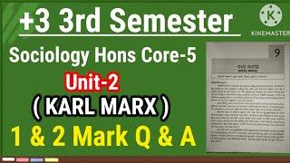 KARL MARX|+3 3rd Semester Sociology Hons Core-5|Unit-2|1 & 2 Mark Question with Answer|