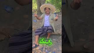 ناصر العنبري: 3 لا ترى بالعين المجردة في تعز "الجن والملائكة ومنجزات السلطة المحلية" قصف ما يرحمش 