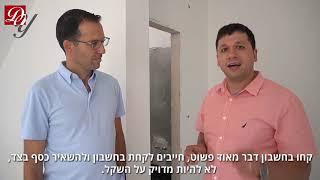 מדד תשומות הבנייה, חשוב להכיר! יש לכם שאלה? לחצו