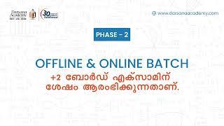NEET | JEE | KEAM Crash course 2023 | Darsana Academy Kottayam